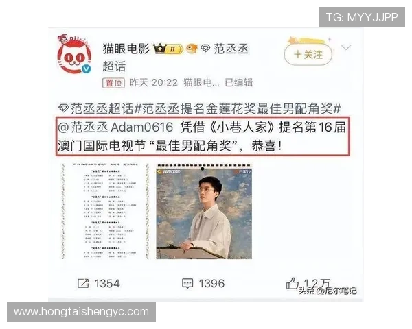 范丞丞的荧屏蜕变：从偶像到实力派的华丽转身