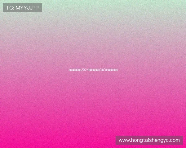 当真相披上迷雾：2024年最不容错过的“追凶”题材佳作深度解析